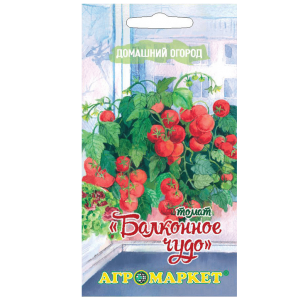 Томат Балконное чудо 0,1 г домашний огород купить в Минске
