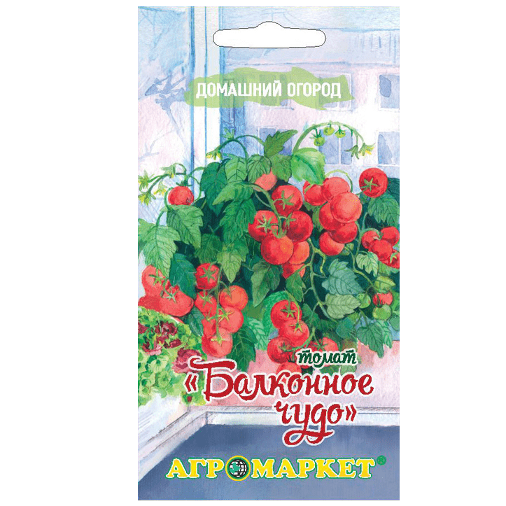 Томат Балконное чудо 0,1 г домашний огород купить в Минске