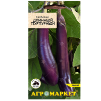 Баклажан Длинный пурпурный, 0,2 г семена купить цены
