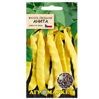 Фасоль овощная Анита, 10 г семена купить Минск цены