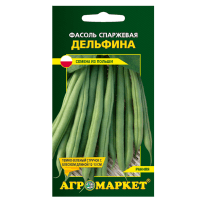 Фасоль спаржевая Дельфина (зеленая) 10 г семена купить Минск