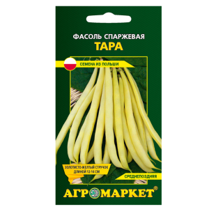 Фасоль спаржевая Тара (желтая) 10 г семена купить Минск цены