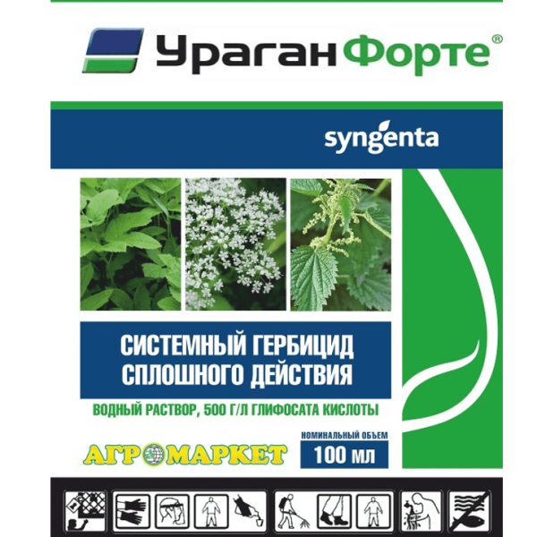 Гербицид Ураган форте ВР, 100 мл купить в Минске цены доставка