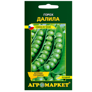 Горох Далила 10 г семена купить цены доставка почтой Беларусь