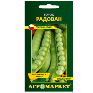 Горох Радован 10 г семена купить цены доставка почтой Беларусь
