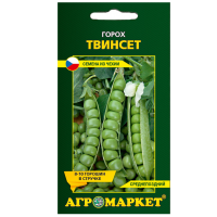 Горох Твинсет 10 г семена купить цены доставка почтой Беларусь