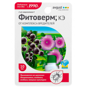 Инсектицид Фитоверм 10 мл купить в Минске, цены доставка почтой