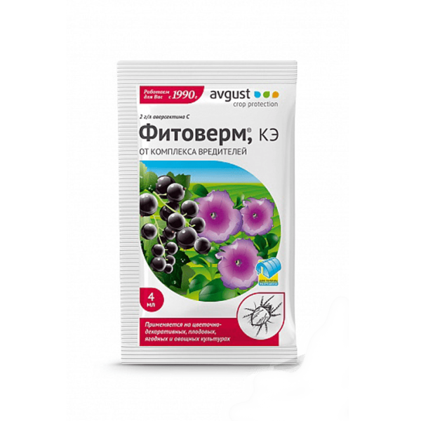 Инсектицид Фитоверм 4 мл купить в Минске, цены доставка почтой