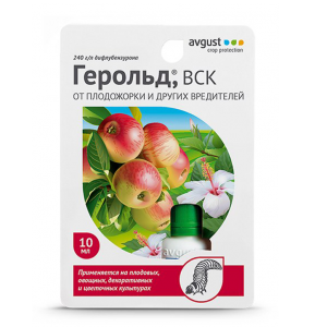 Инсектицид Герольд 10 мл купить в Минске, цены доставка почтой