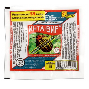 Инсектицид Инта-Вир таблетка 8 г купить в Минске, цены доставка