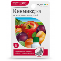 Инсектицид Кинмикс 10 мл купить в Минске, цены доставка почтой