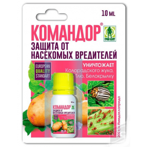 Инсектицид Командор 10 мл купить в Минске, цены доставка почтой