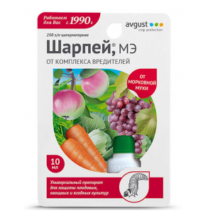 Инсектицид Шарпей 10 мл купить в Минске, цены доставка почтой