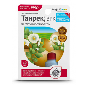 Инсектицид Танрек 10 мл купить в Минске, цены доставка почтой