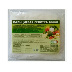 Кальциевая селитра 200 г (ОАО Белреахим) удобрение для растений