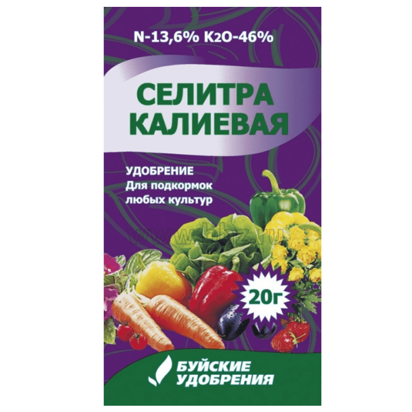 Калиевая селитра 20 г удобрение для растений купить цены