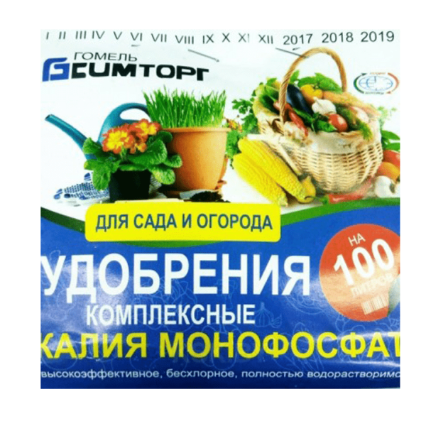 Калия монофосфат 100 гр удобрение для растений купить цены