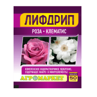 Удобрение "Лифдрип роза клематис" 50 г купить цены доставка