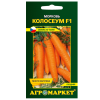 Морковь Колосеум F1, 0,3 г семена купить цены доставка почтой