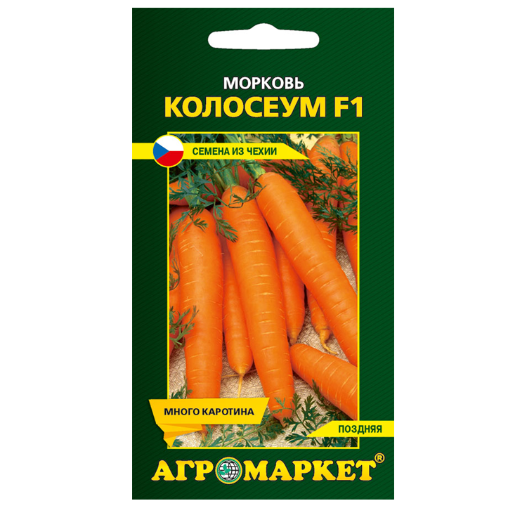 Морковь Колосеум F1, 0,3 г семена купить цены доставка почтой