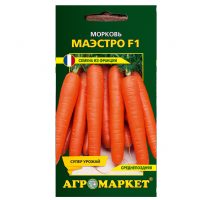 Морковь Маэстро F1, 0,3 г семена купить цены доставка почтой