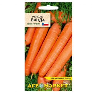 Морковь Ванда 1 г семена купить цены доставка почтой