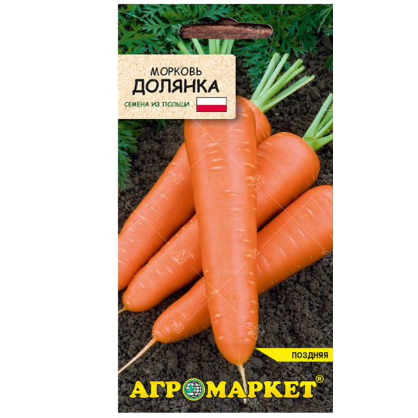 Морковь Долянка, 10 г (серия XXL) семена купить цены