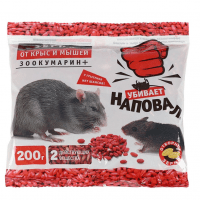 Наповал зерно от крыс и мышей Зоокумарин + 200 г купить