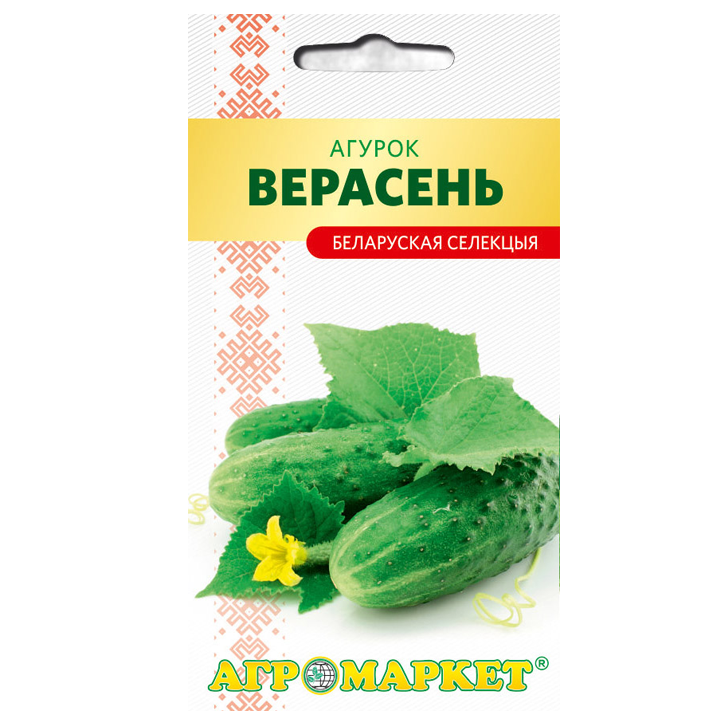 Огурец Верасень, 0,5 г семена купить Минск цены доставка