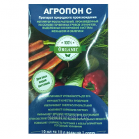 Регулятор роста Агропон С 10 мл купить цены доставка в Беларуси