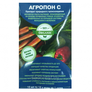 Регулятор роста Агропон С 10 мл купить цены доставка в Беларуси