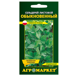 Сельдерей листовой Обыкновенный 0,5 г семена купить Минск цены