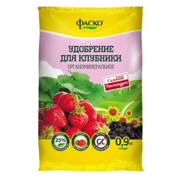 Удобрение Фаско органоминеральное Клубника 0.9 кг купить цены