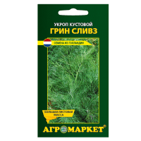 Укроп Грин Сливз 2 г семена купить Минск цены доставка